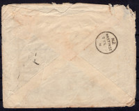 4d New Zealand empire rate cover reverse.jpg